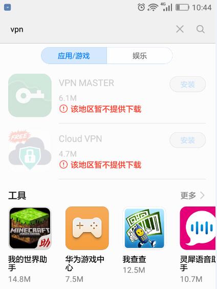 �ֻ�vpn �������
