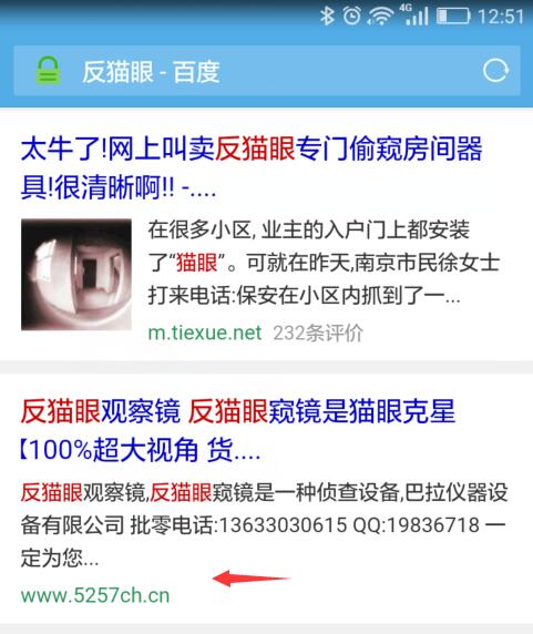 ��è���ֻ���������ҳ