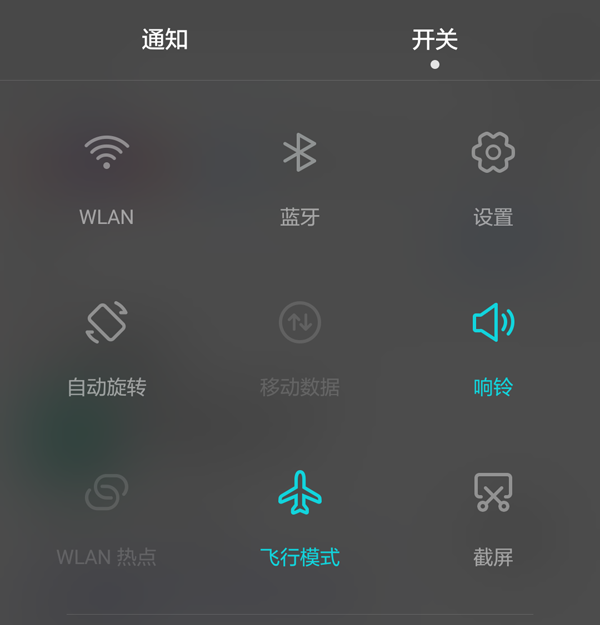 ˢ�ֻ��������÷���ģʽ
