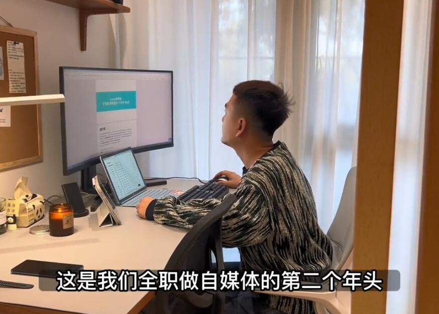 现在裸辞做自媒体,还靠不靠谱的了!