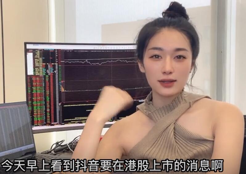 抖音上市值多少钱,还有多少想象空间!