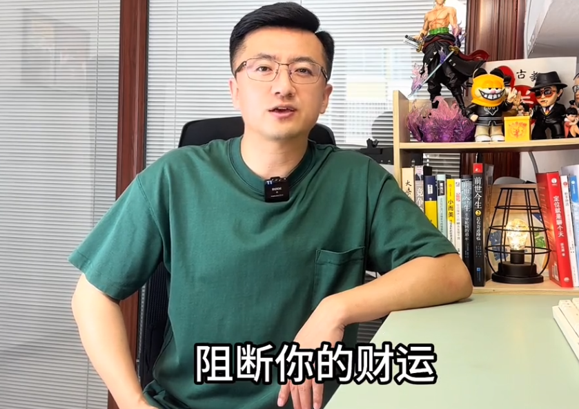 你如果做生意的,千万忌讳不能做的3件事