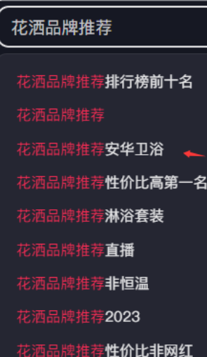 做抖音下拉框引流,有没点击率和转化率?